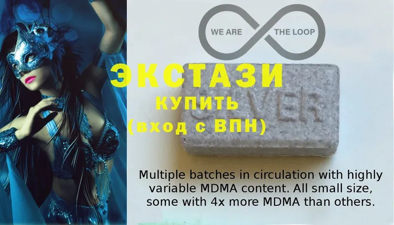 площадка состав  что такое   мега маркетплейс  Лодейное Поле  Ecstasy 280 MDMA 