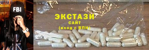 ECSTASY Вязьма