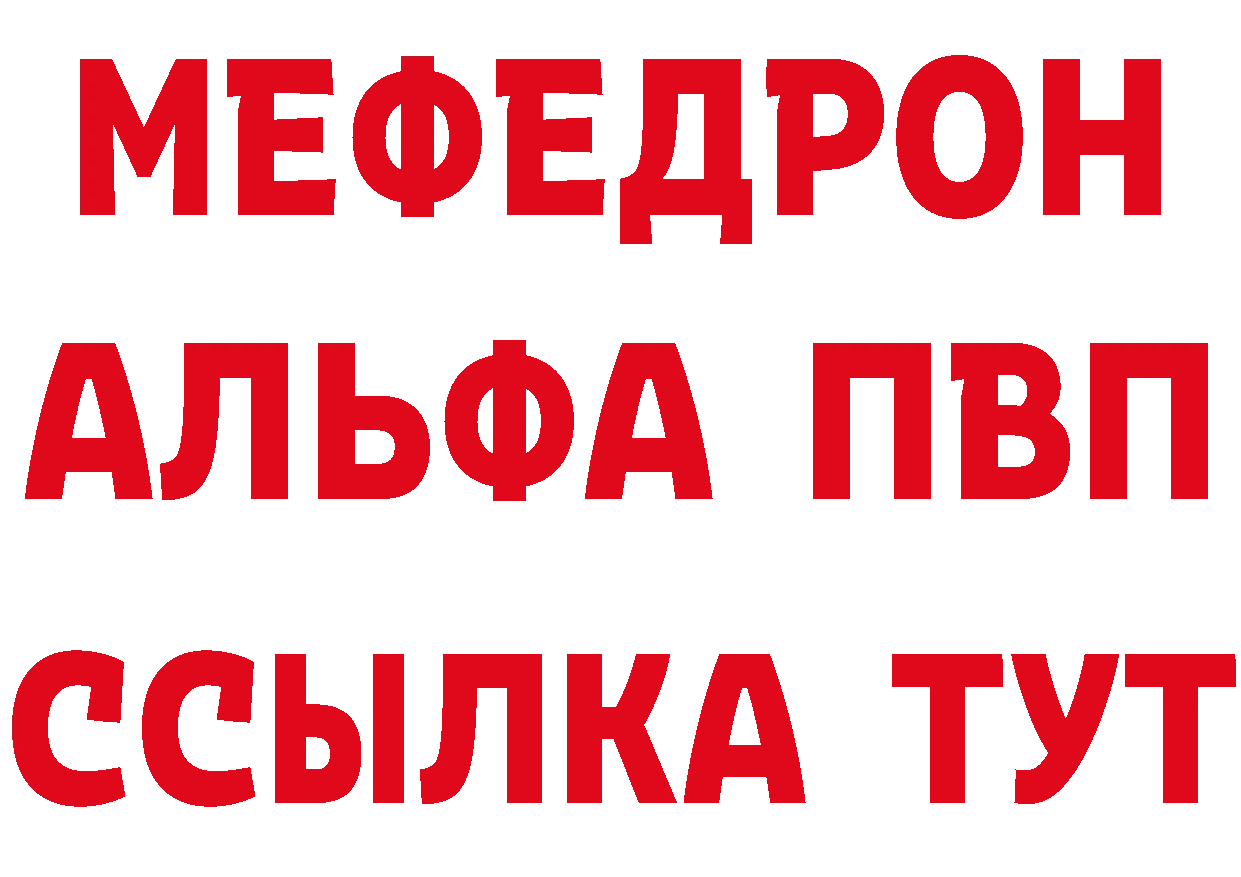 Кетамин VHQ сайт darknet мега Лодейное Поле